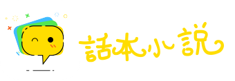 送往迎来网